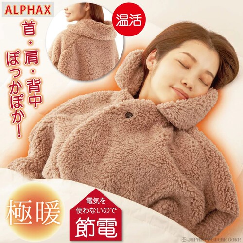 睡觉秋冬季月子护肩膀防寒