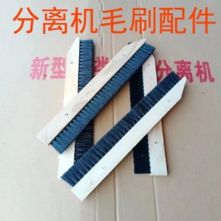 农家宝浆渣红薯淀粉分离机配件毛刷各种型号毛刷子磨浆机下轴总成
