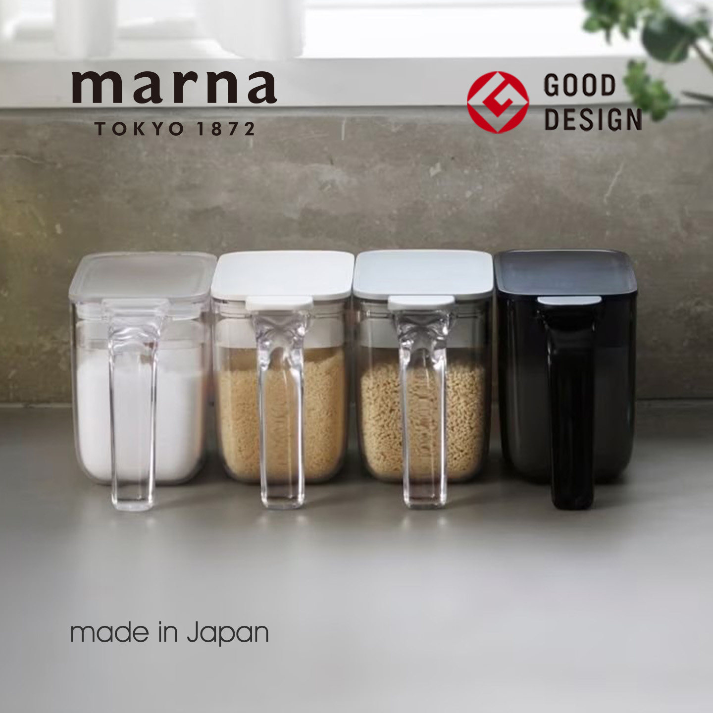 MARNA日本调料盒调味瓶罐厨房家用盐罐密封防潮调料罐味精收纳盒