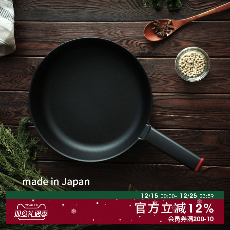 三条SSC系列铸铁平底锅轻便