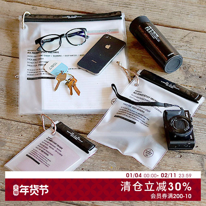 POST GENERAL日本进口手机相机防水袋家用防尘分装袋旅游收纳袋,收纳整理,手机收纳盒,淘宝优惠券,粉丝福利购,淘宝优惠卷