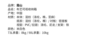 库霜山布艺收纳箱可折叠带视窗储物箱衣柜衣物棉被百纳箱搬家整厂