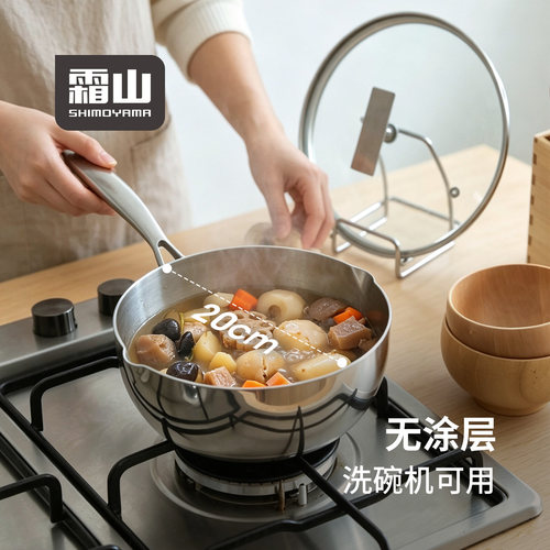 3层复合锅身   耐用无涂层  钢化玻璃盖