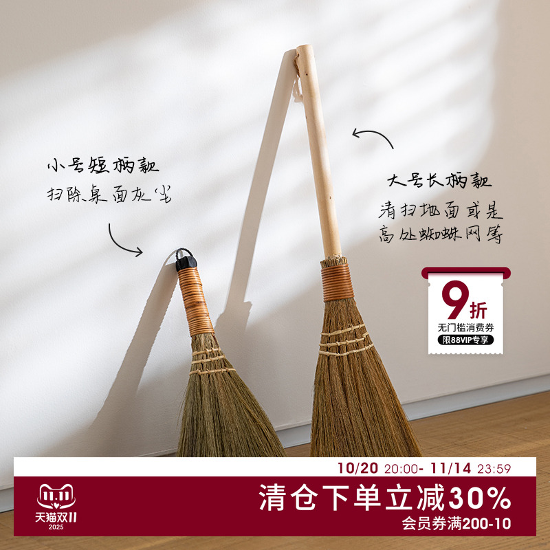 ECHO日本进口复古手工扫帚扫地笤帚除尘桌面扫把家用缝隙清洁工具