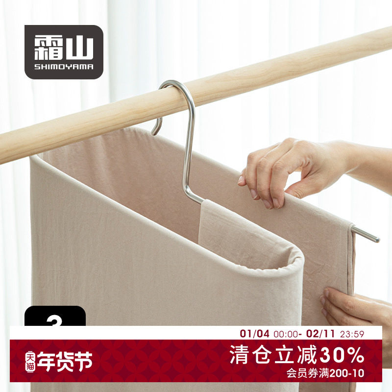 霜山304不锈钢晾衣架螺旋式床单被罩晾晒架多功能阳台晒被子神器,收纳整理,金属衣架,淘宝优惠券,粉丝福利购,淘宝优惠卷