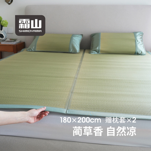 霜山蔺草席凉席家用可折叠夏季老式草席1.8m吸湿透气双人床草编席