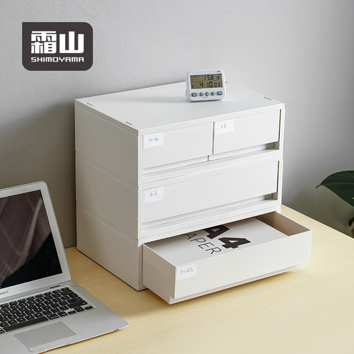 抽屉式收纳盒霜山桌面袜子