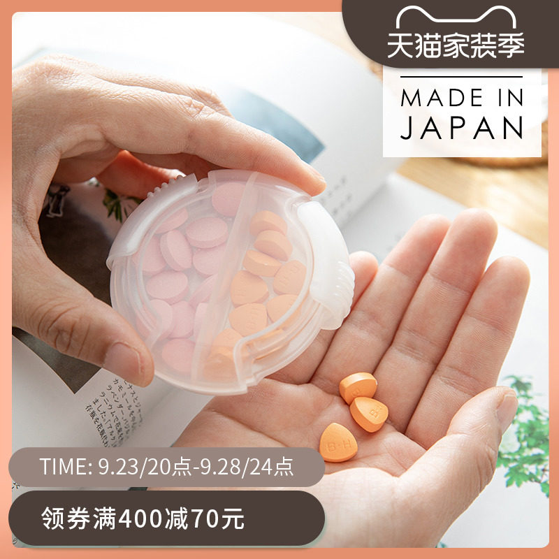 Japan Imported One week Week Portable Kit Take it with you trumpet Tablets Pills storage box men and women Separate loadingin the Storage consolidation , Home Storage appliances , Storage Box , Kit  category - from Buy2taobao.com to provide professional Taobao agent buy service