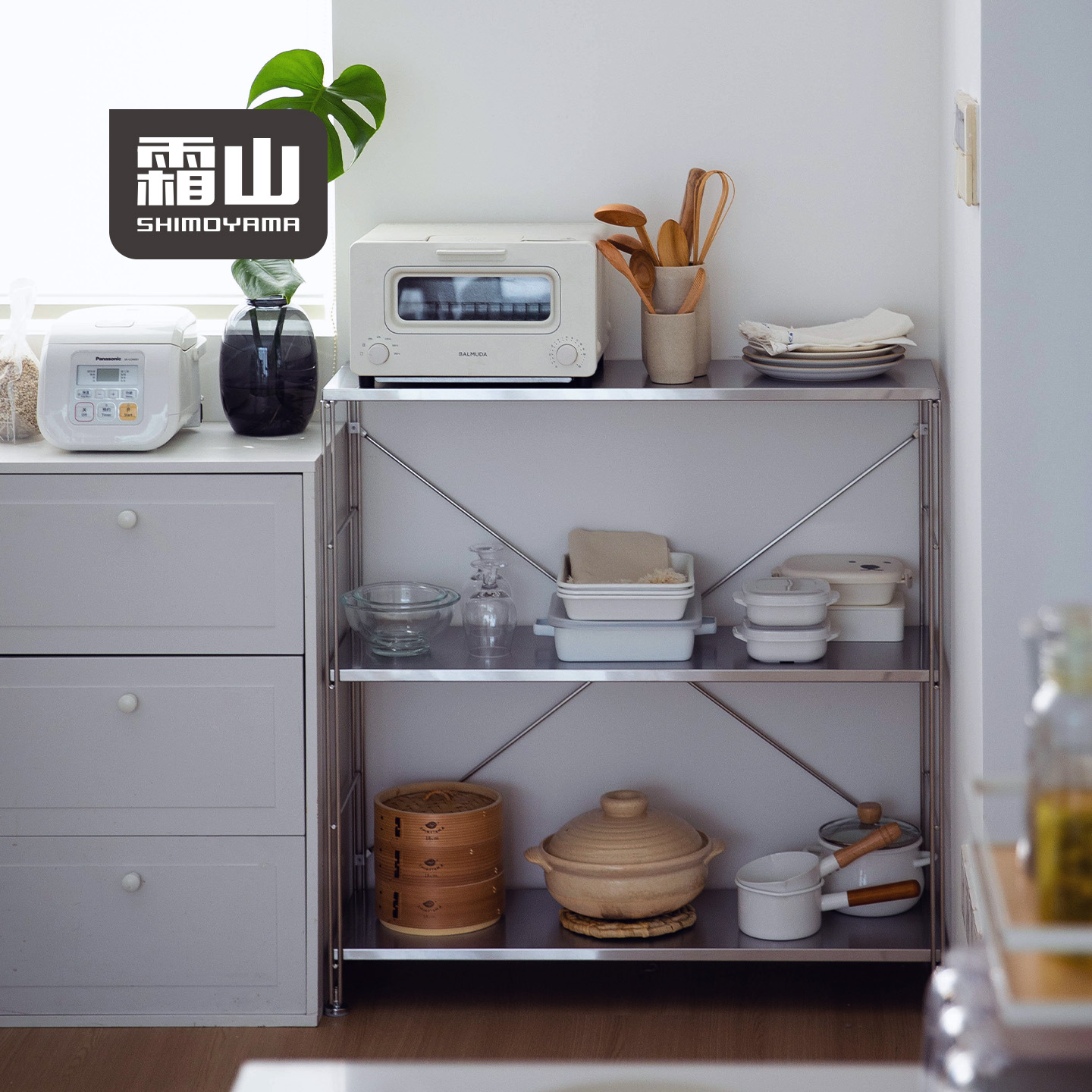 霜山不锈钢落地置物架厨房收纳架