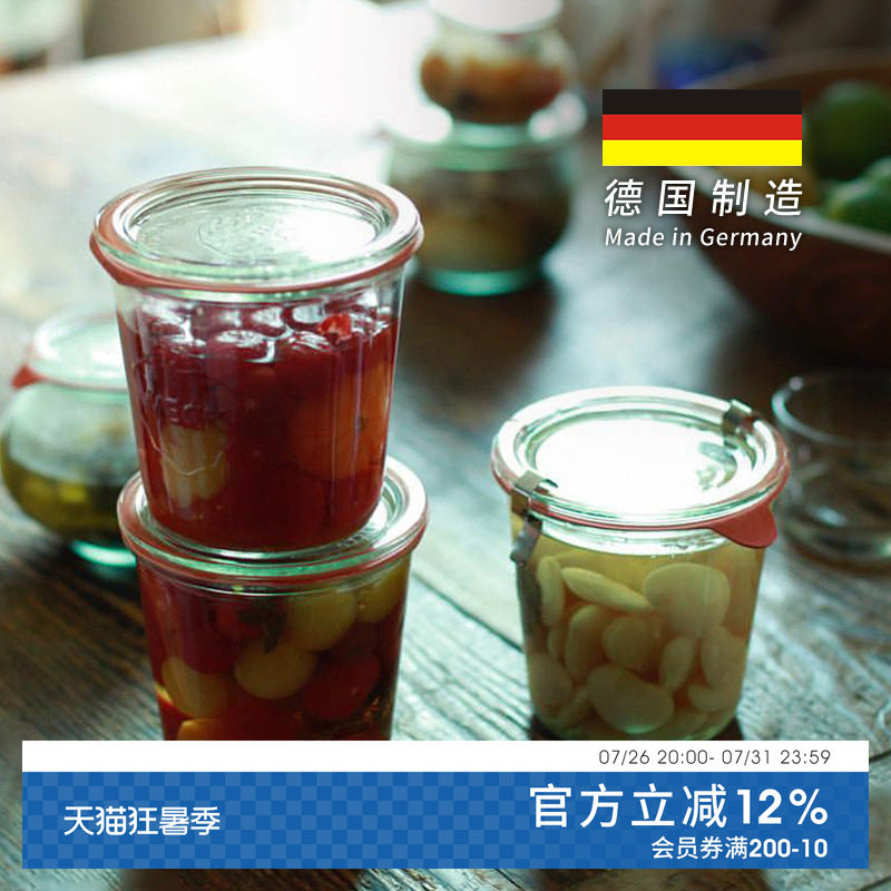 德国进口weck mold玻璃密封罐干货杂粮储物罐蜂蜜酸奶玻璃果酱瓶