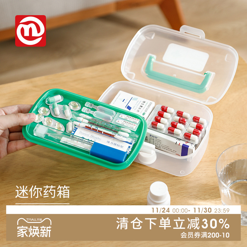 医药箱nakaya日本进口迷你医药箱