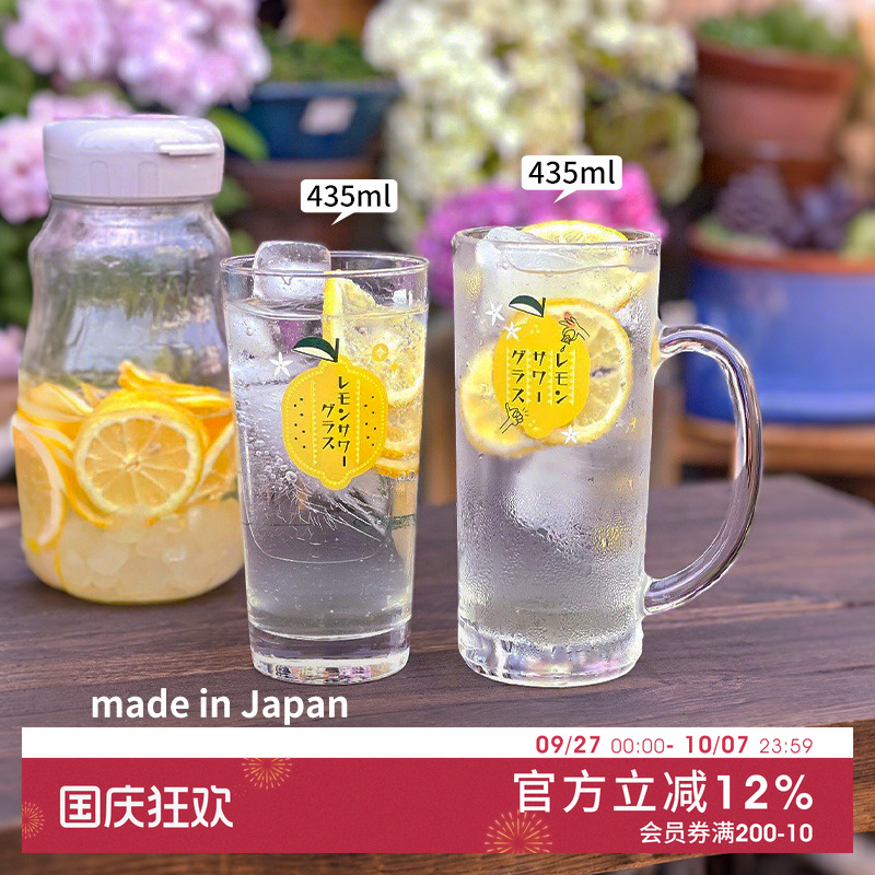 东洋佐佐木日本进口透明玻璃杯