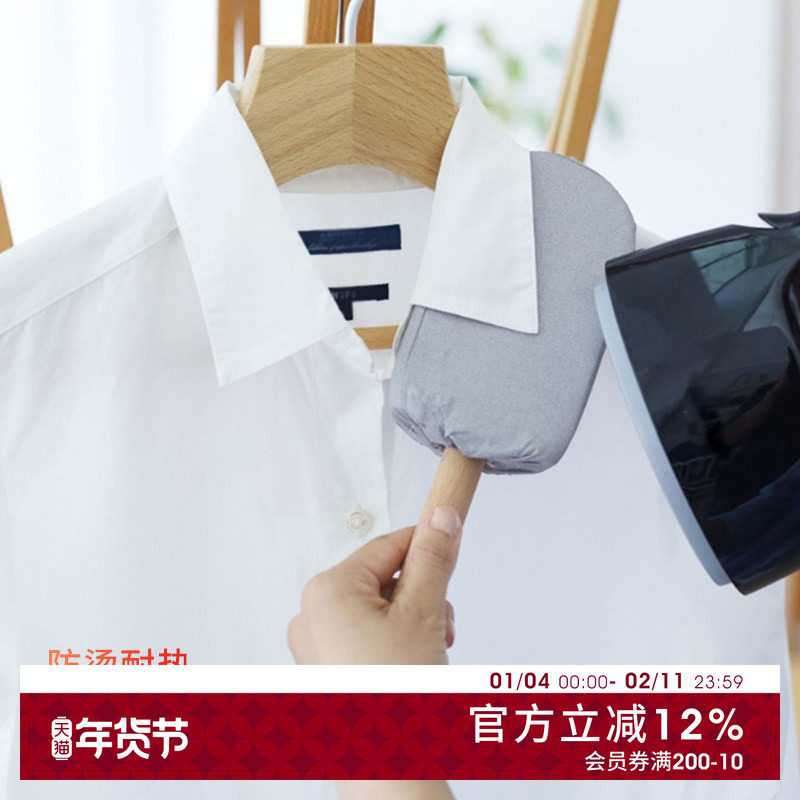 日本COGIT迷你烫衣板手持熨衣板挂烫机熨斗垫板烫衣服防烫熨烫板,收纳整理,烫衣板,淘宝优惠券,粉丝福利购,淘宝优惠卷