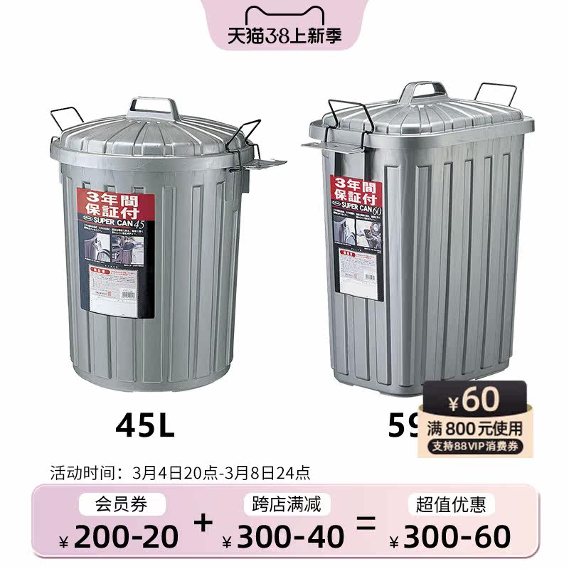 岩崎工业日本进口带盖垃圾桶环保概念工业风loft户外大容量垃圾箱