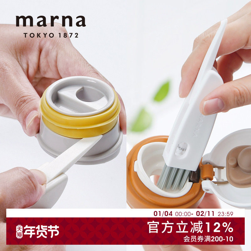 日本marna杯盖刷杯子瓶口清洁刷家用迷你刷门窗凹槽缝隙刷洗杯刷,家庭/个人清洁工具,杯刷/瓶刷,淘宝优惠券,粉丝福利购,淘宝优惠卷