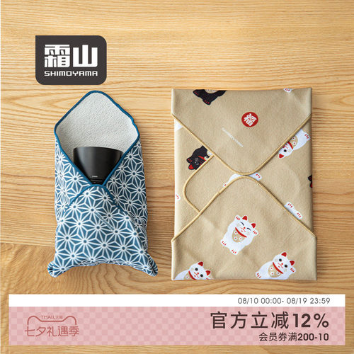 霜山自贴魔术布化妆包百贴布