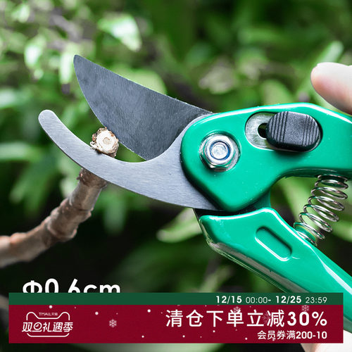 日本ECHO园艺剪刀盆景花卉修枝剪