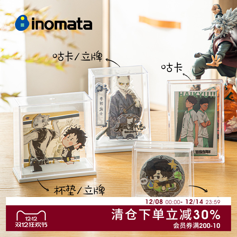 inomata日本进口吧唧收纳盒