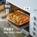 霜山耐热玻璃烤盘烤箱微波炉专用双耳蒸鱼盘加厚深型高硼硅玻璃盘