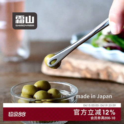 霜山日本进口不锈钢料理夹