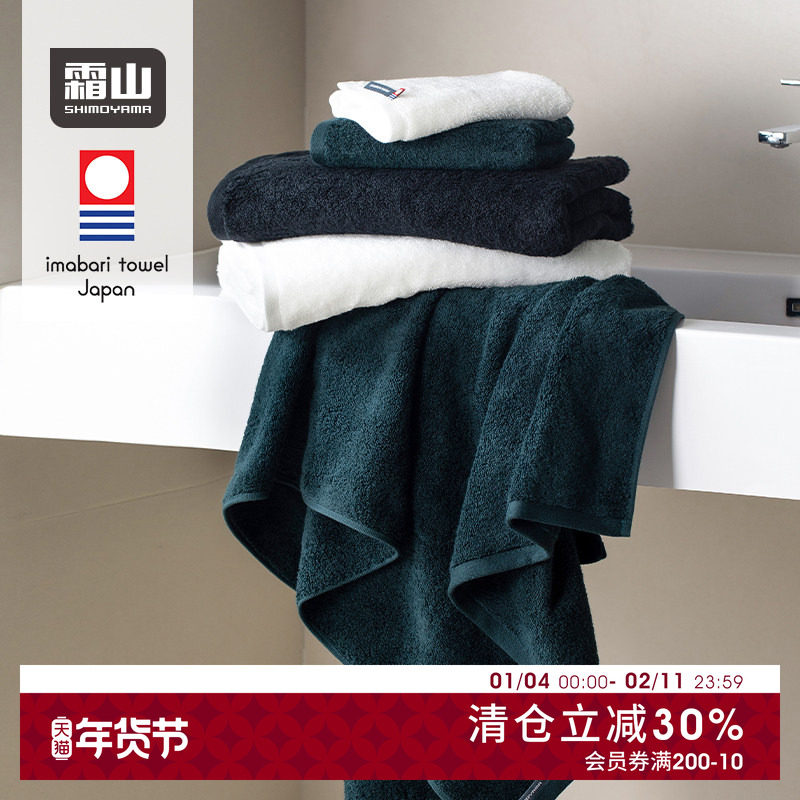 霜山日本进口今治软捻丝毛巾家用洗澡浴巾吸水柔软小方巾洗脸面巾,居家布艺,敷脸巾,淘宝优惠券,粉丝福利购,淘宝优惠卷