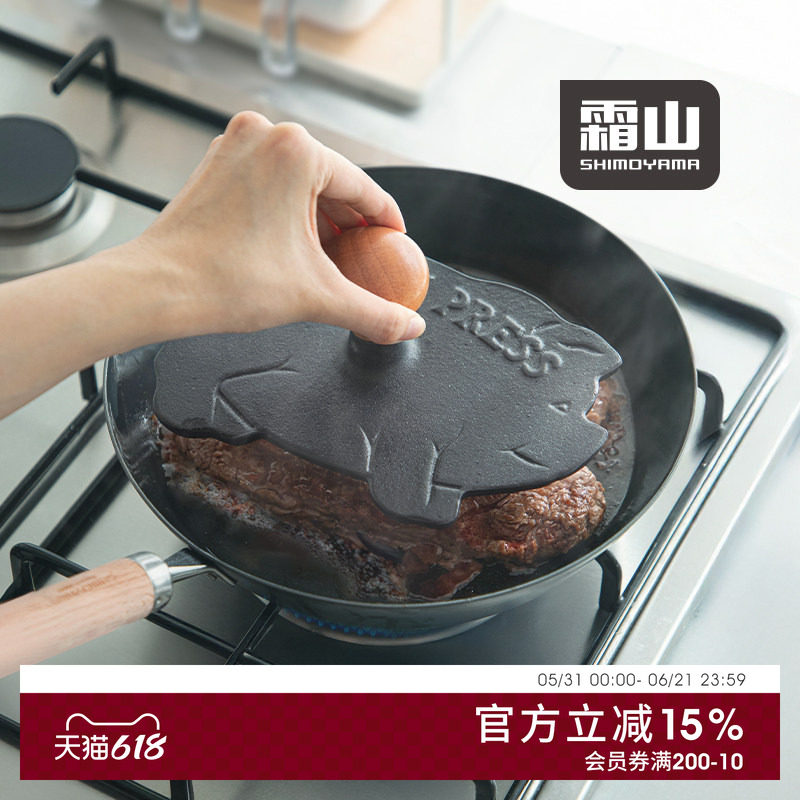 霜山铸铁压肉板家用煎牛排培根西餐压盘帕尼尼压肉饼铁板烧烤压板