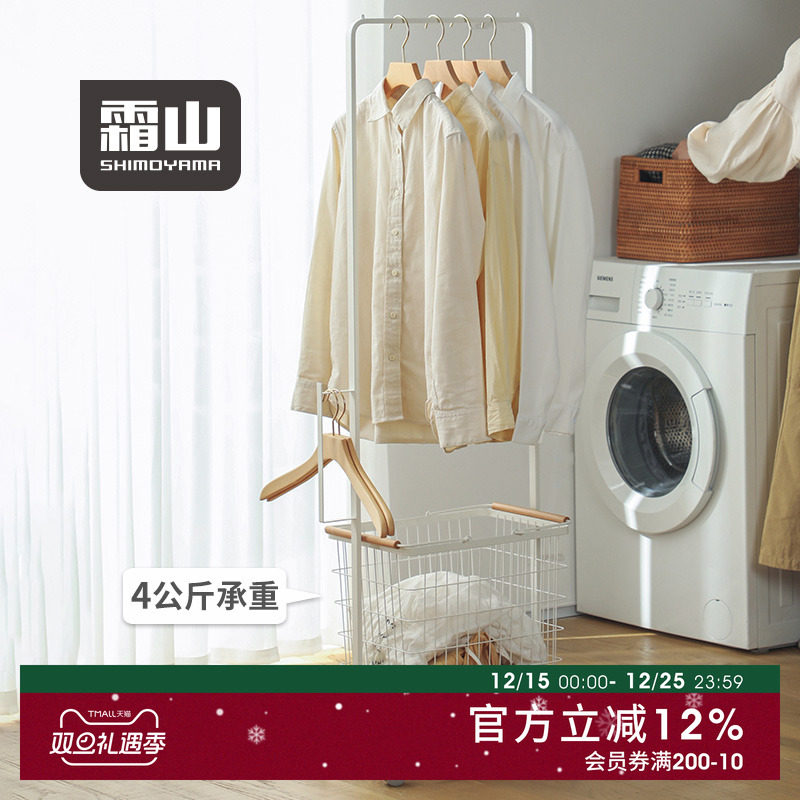 霜山简易家用挂衣服架子带滑轮