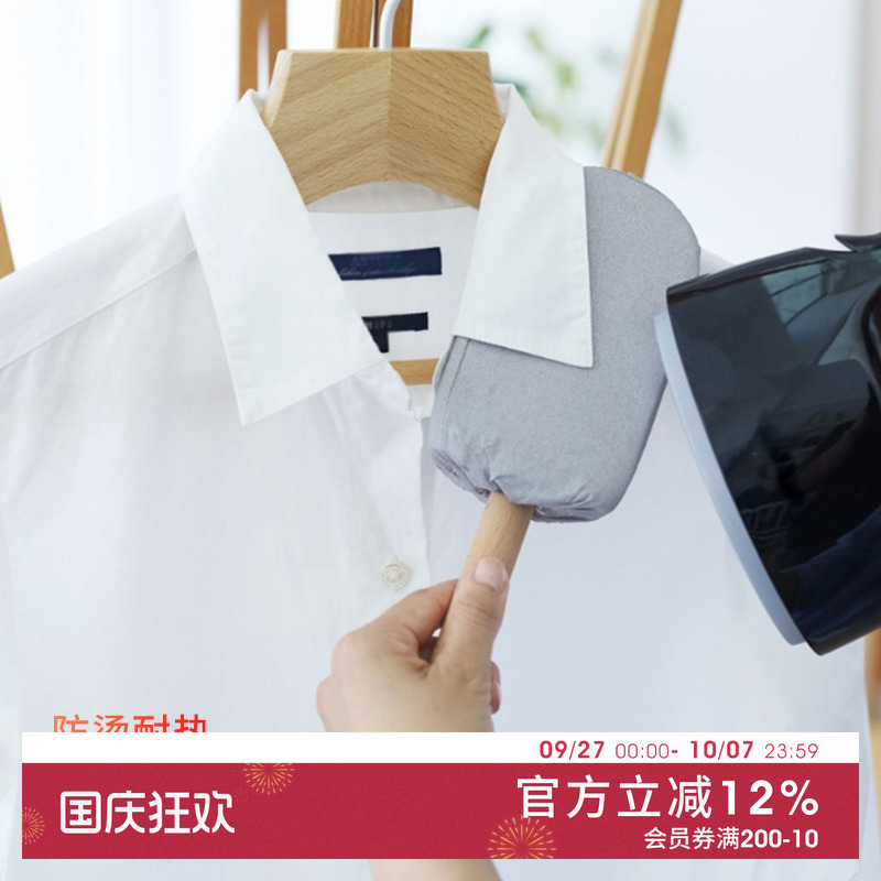 COGIT手持熨烫板迷你烫衣板
