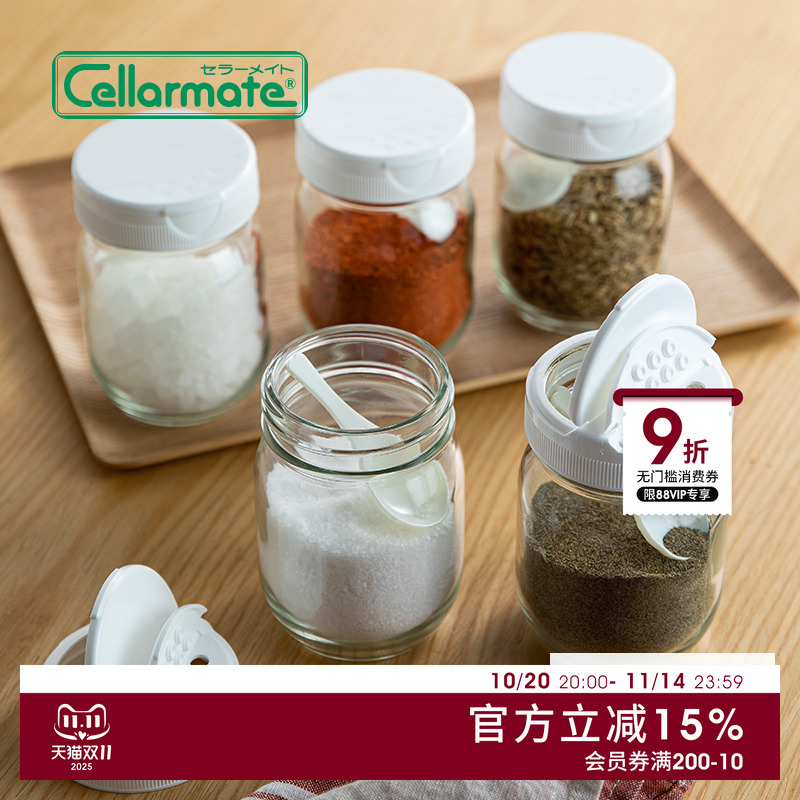 星硝日本进口厨房调料罐家用盐罐