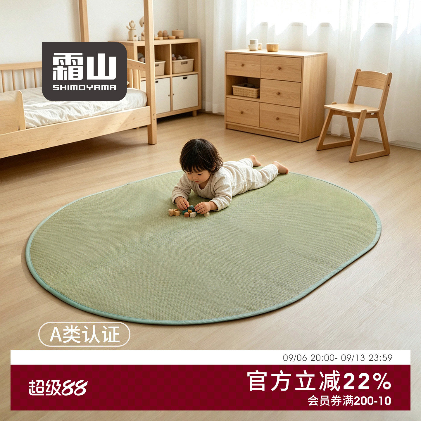 霜山蔺草席地垫日式爬行垫图片
