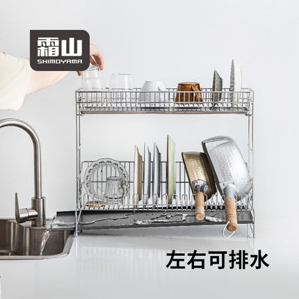 霜山304不锈钢双层沥水架厨房碗碟筷收纳架水槽沥水篮盘子置物架