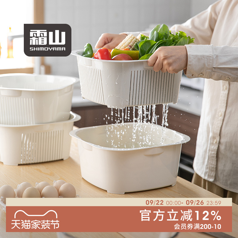 霜山洗菜盆沥水篮大容量菜篮子