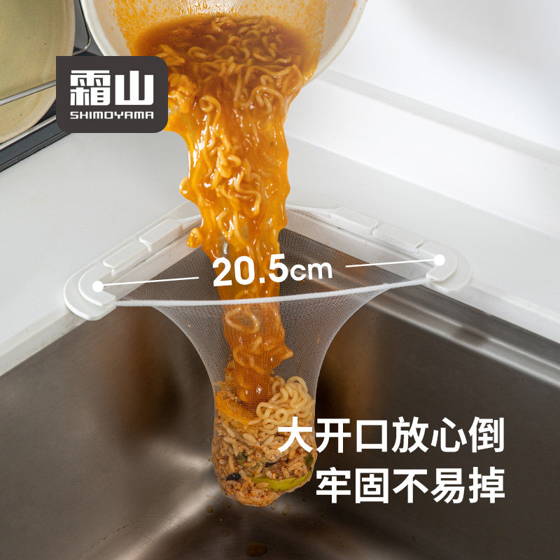 霜山粘贴式厨余水槽过滤架图片