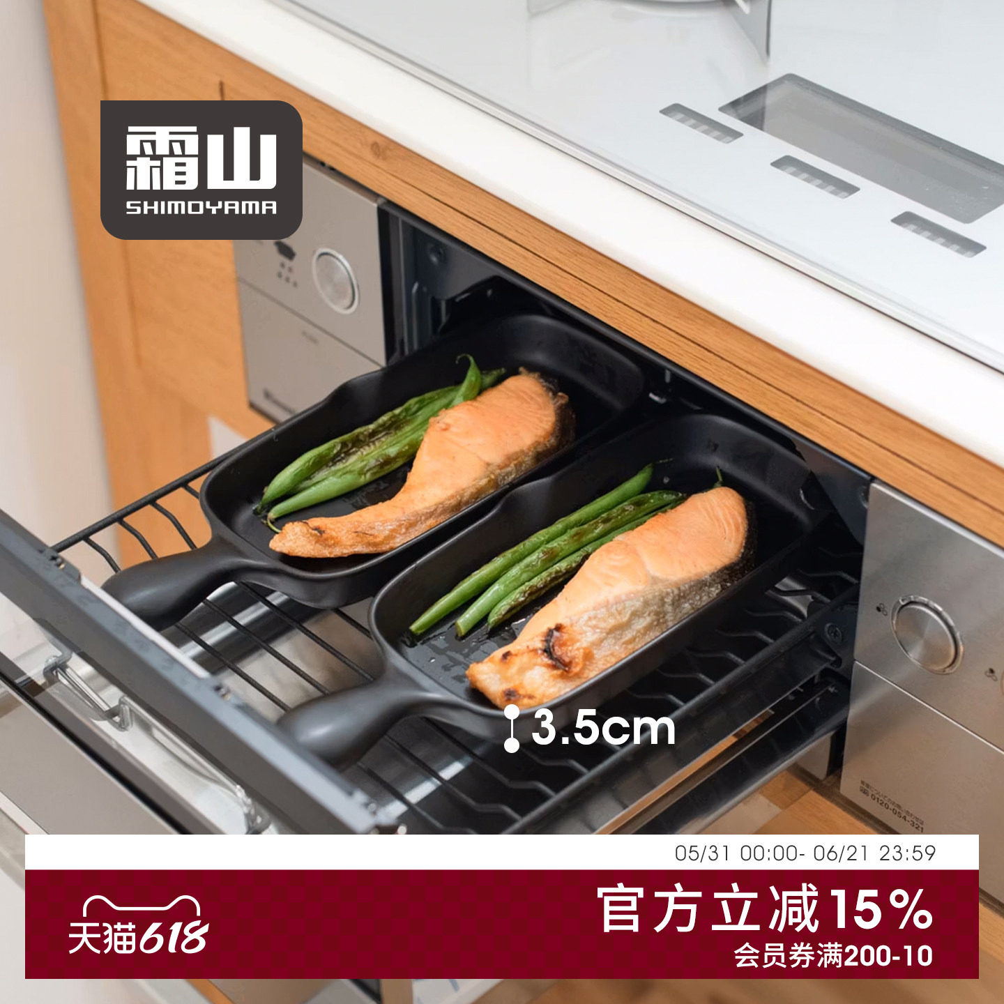 霜山瓷制烤盘家用焗饭盘烤鱼排鸡排专用盘子早餐盘微波炉烤箱可用
