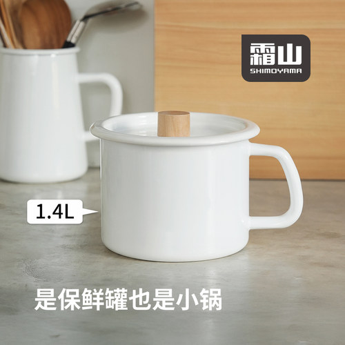 明火、烤箱适用，可冰箱冷藏