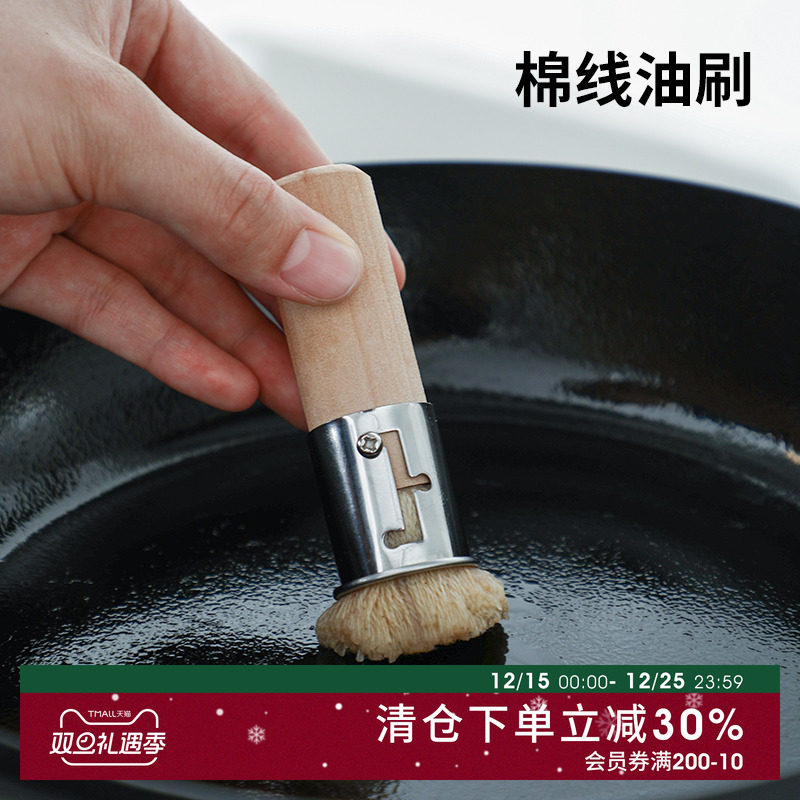日本进口油刷涂油棉线刷子厨房烘焙刷章鱼丸子烤饼抹油刷烧烤刷