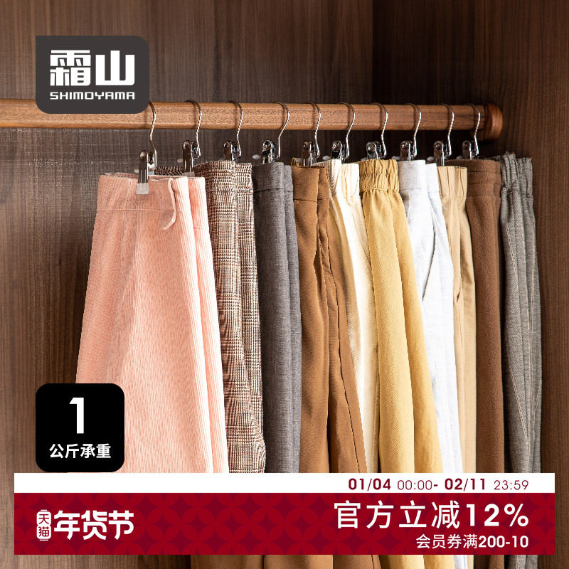 霜山高锰钢袜子晾晒架带挂钩夹子晾衣架家用阳台多功能晒袜子神器,收纳整理,袜子架,淘宝优惠券,粉丝福利购,淘宝优惠卷