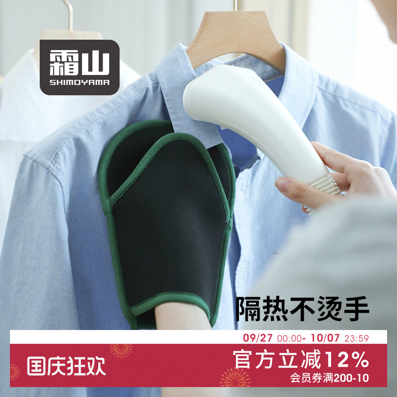 霜山熨烫橡胶手套防烫隔热