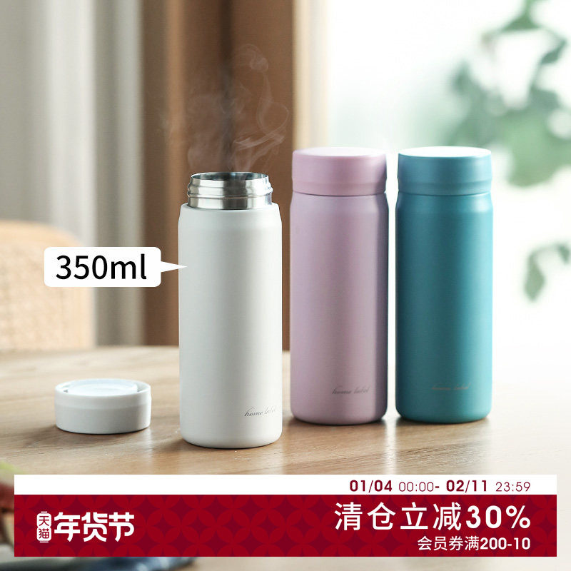 珍珠金属日本进口不锈钢保温杯便携小巧咖啡随行杯迷你泡茶水杯,餐饮具,保冷/保温杯,淘宝优惠券,粉丝福利购,淘宝优惠卷