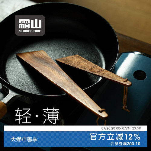 霜山木质三角锅铲宝宝辅食木质铲