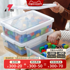 RISU日本进口塑料儿童收纳箱宝宝玩具识字卡小人书整理盒收纳盒