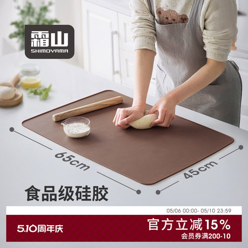 霜山食品级硅胶揉面垫加高加厚