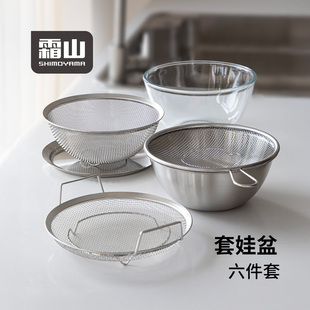 霜山套娃盆304不锈钢洗菜盆沥水篮六件套厨房滤油网打蛋碗沙拉碗