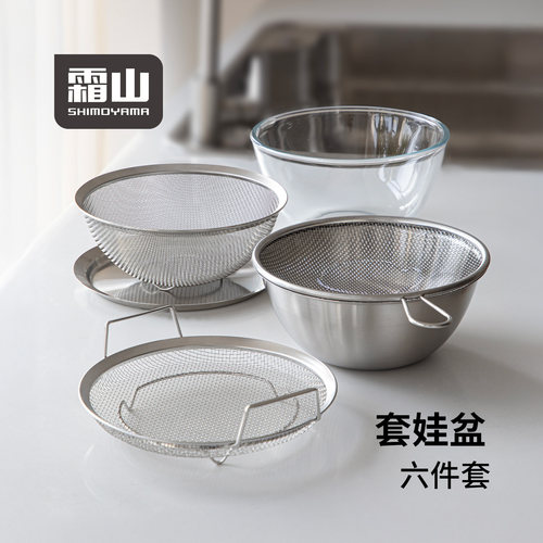 霜山304不锈钢厨房备菜盆