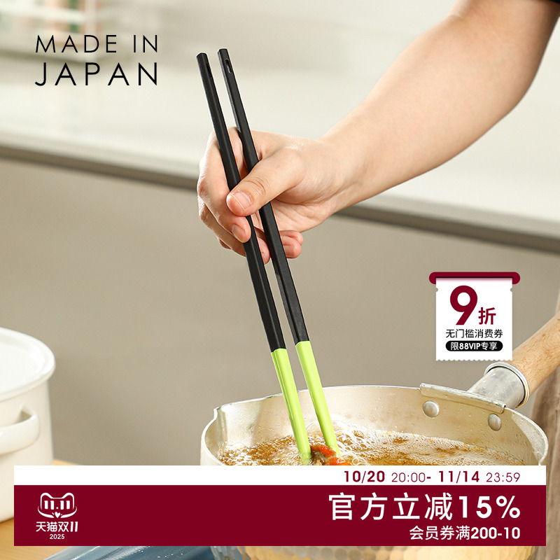 日本进口料理鸡翅31cm火锅筷子