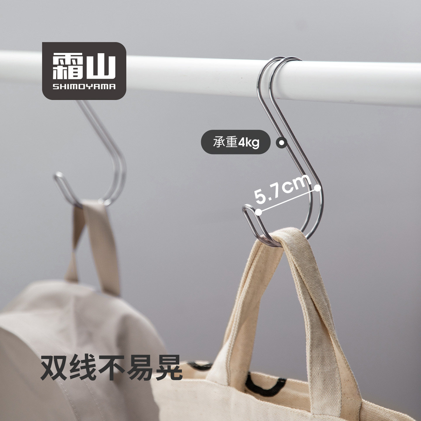 霜山304不锈钢S型双线挂钩衣柜帽子挂架浴室多用途加大S钩置物架,收纳整理,挂钩/粘钩,淘宝优惠券,粉丝福利购,淘宝优惠卷