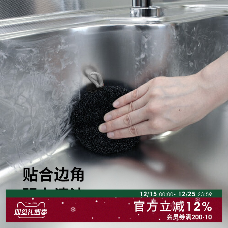日本进口厨房水槽清洁擦多功能无死角污渍清洁球洗手台水渍魔力擦
