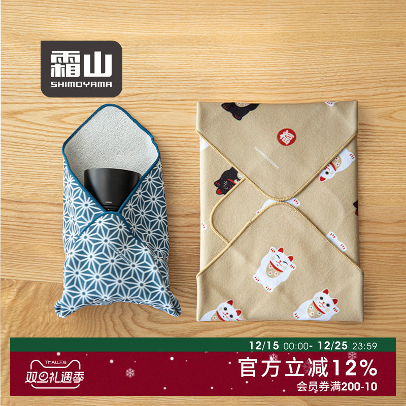 霜山便携旅行化妆包百贴布护肤品收纳袋相机平板书本包裹布魔术贴