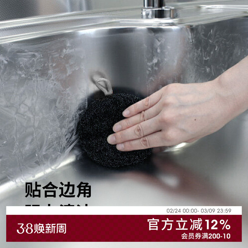 日本进口厨房水槽清洁擦多功能无死角污渍清洁球洗手台水渍魔力擦