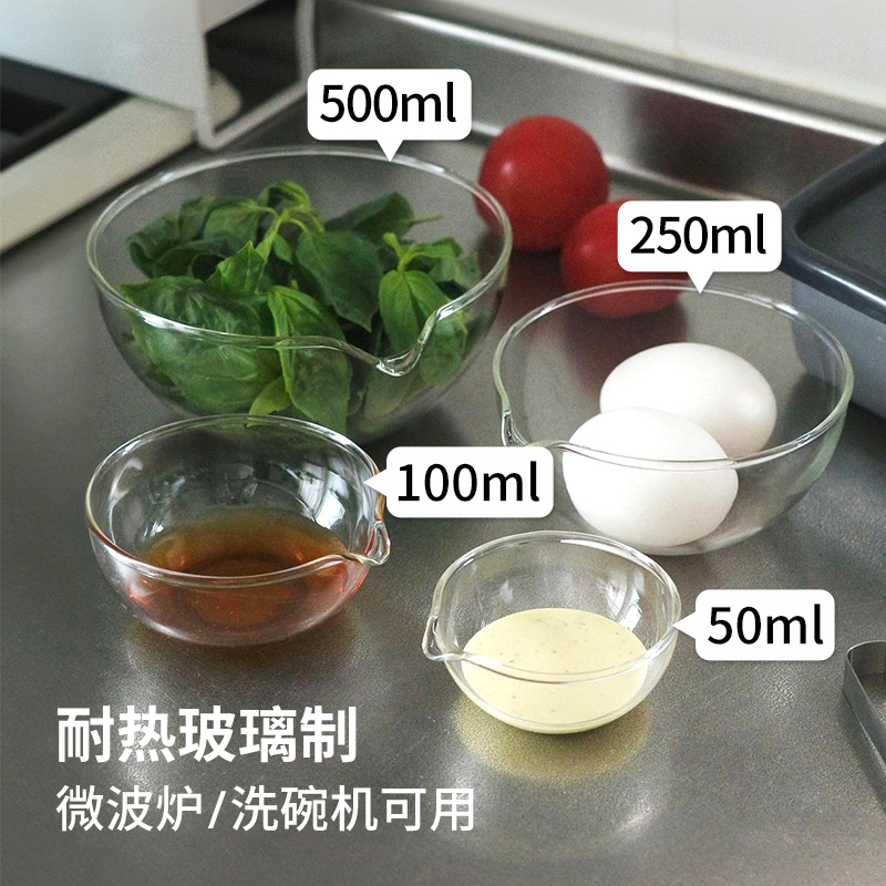玻璃料理碗打蛋盆沙拉碗烘焙盆